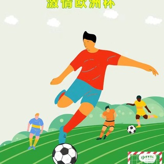 缅甸赌场足球队