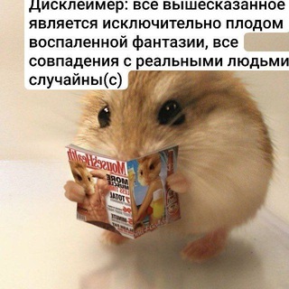 Меня побрили