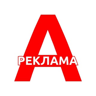 ▶️ ВП • БИРЖА • ЧАТ • РЕКЛАМА