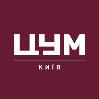 ЦУМ Київ | TSUM Kyiv Department Store