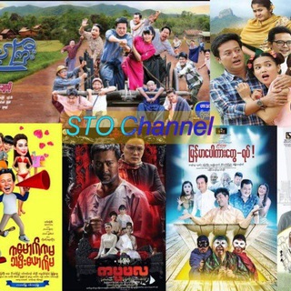 ရမ်ဘိုလာပြီ ရွာခံအုပ်ကြီး ကမ္မဖလ ကမောက်ကမသမီးယောင်းမ