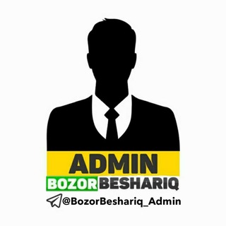 ✯ Бозор Бешарик ✯ АДМИН