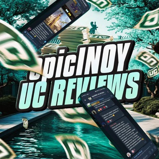 epicINOY UC REVIEWS