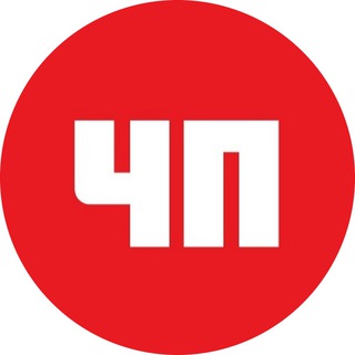 ЧП Крым