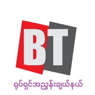 B-Town ရုပ်ရှင်အညွှန်း နှင့် Selection