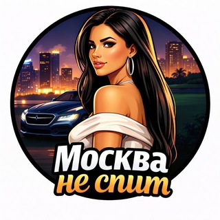 Москва Питер Встречи | Эскорт 🔥