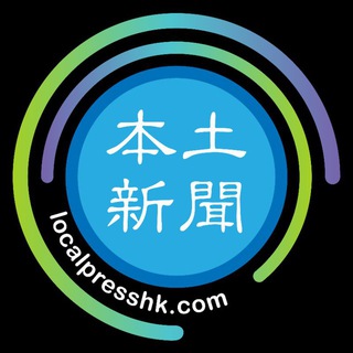 本土新聞暫停營運後援資訊台