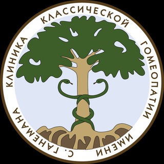 Haneman Clinic