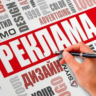 REKLAMA AGENTLIGI