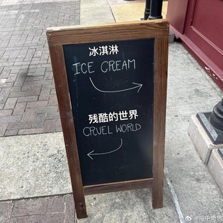 独白室评论区