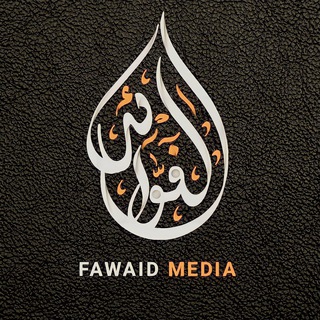 FAWAID MEDIA