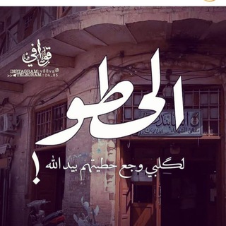 طائر🕊الرفراف