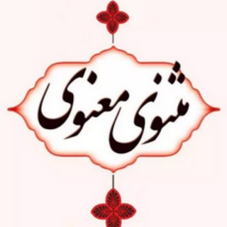 گروه شعر و معنا