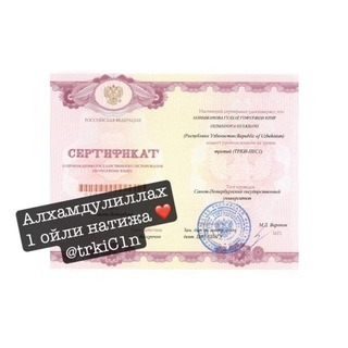 Муслима Абдумаликова