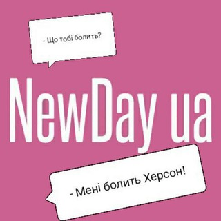 NewDay ua
