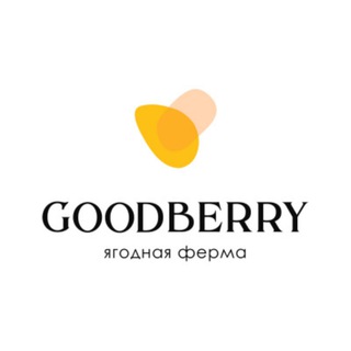 Добрая ягода ферма GoodBerry