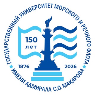GUMRF ⚓️ ГУМРФ имени адмирала С. О. Макарова