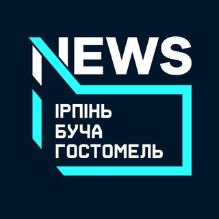 24/7 | Ірпінь, Буча, Гостомель, Ворзель, Київ, Бучанський район
