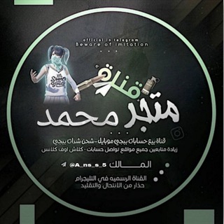 دليل الثقه محمد