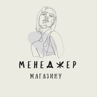 Менеджер магазину