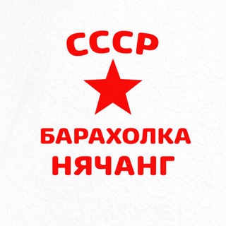 Б͟͞А͟͞Р͟͞А͟͞Х͟͞О͟͞Л͟͞К͟͞А͟͞ ͟͞Н͟͞Я͟͞Ч͟͞А͟͞Н͟͞Г͟͞ ͟͞С͟͞С͟͞С͟͞Р͟͞