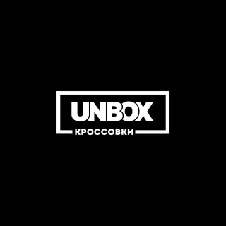 UNBOX Магазин