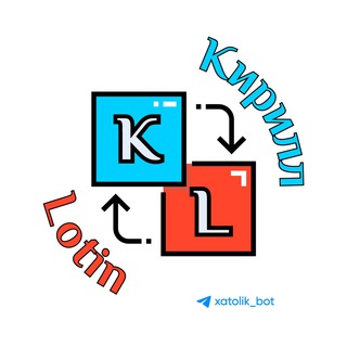 КИРИЛЛ — LOTIN