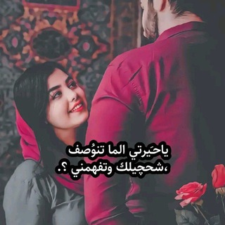 گمࢪة ععلي. ✨