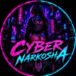CyberShop