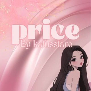 Price by KatussTaro