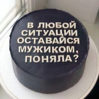 Инна