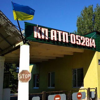 Слов'янський КП "АТП 052814"