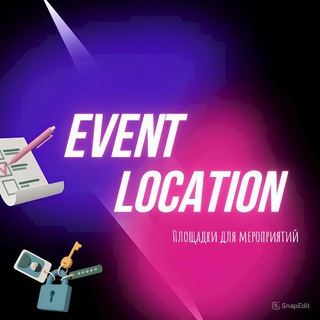 EVENT LOCATION | ИЩУ ПЛОЩАДКУ
