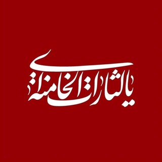 حـﮩ٨ـﮩﮩ۸ـین🎒