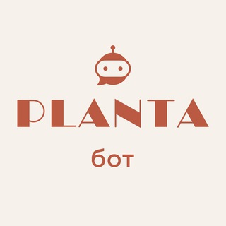 Planta_official