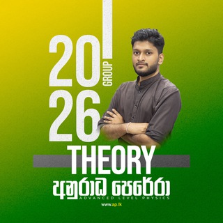 2026 THEORY GROUP | PHY AP