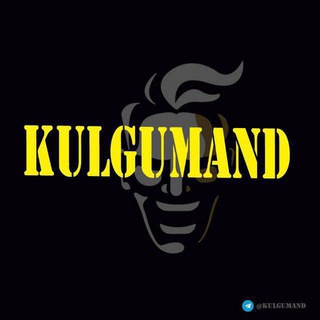 Kulgumand