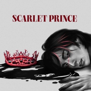Алый принц || scarlet prince