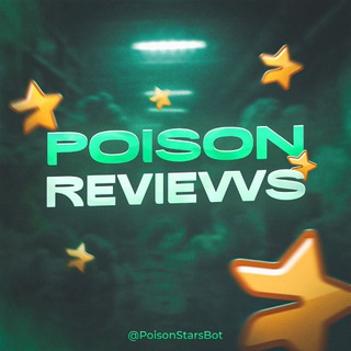 отзывы Poison Stars