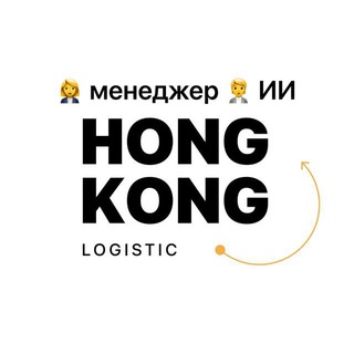🤖«ИИ-бот по доставке товаров из Китая»🤖