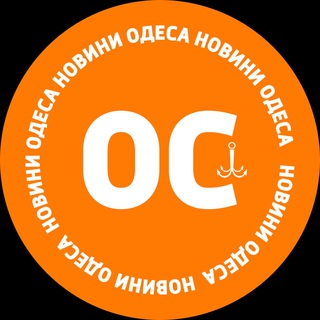 ОС: новини Одеса