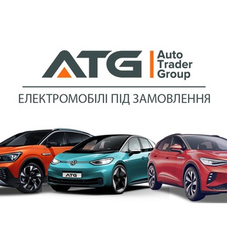 Електромобілі ⚡️ATG