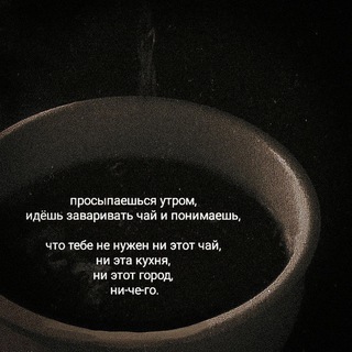 чᴀᴛ || 🖤