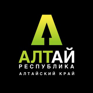 Алтай | Республика и край