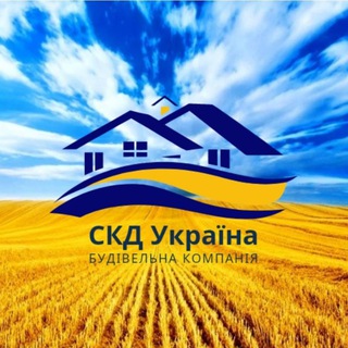 Сучасні будинки