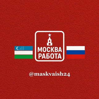 MaskvaРабота