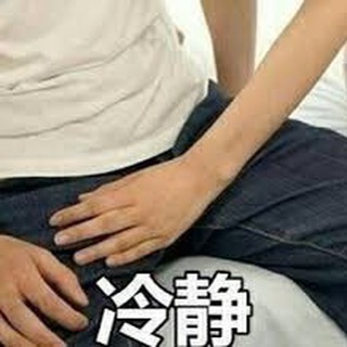 飛機死全家