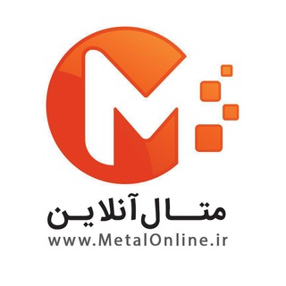 متال آنلاین