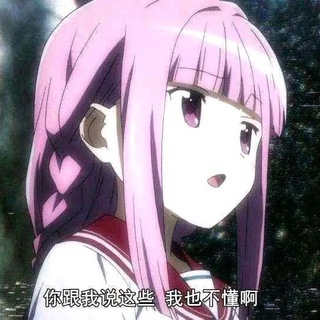 百合图投稿bot