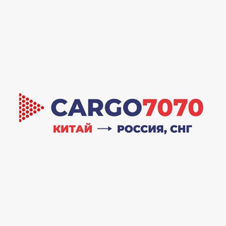 Cargo7070